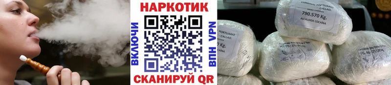 Наркошоп купить Канабис Амфетамин Меф COCAIN Экстази A PVP Кореновск