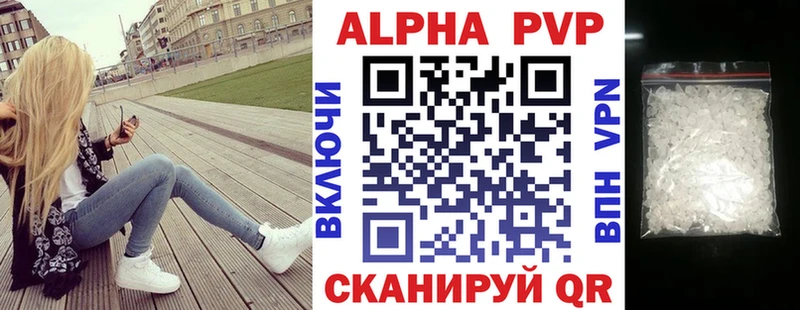 A-PVP Crystall  Купить закладки  Кореновск 