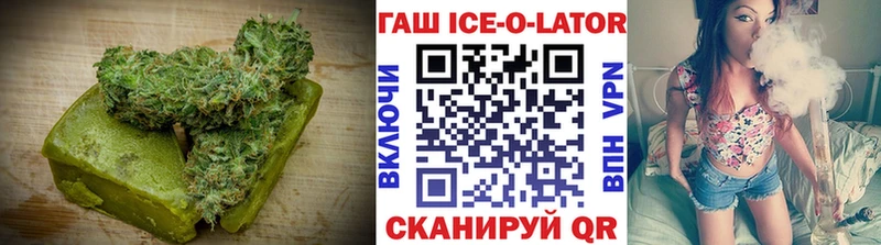 Печенье с ТГК конопля  Купить где  Кореновск 