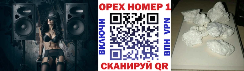 КОКАИН 98%  Купить  Кореновск 