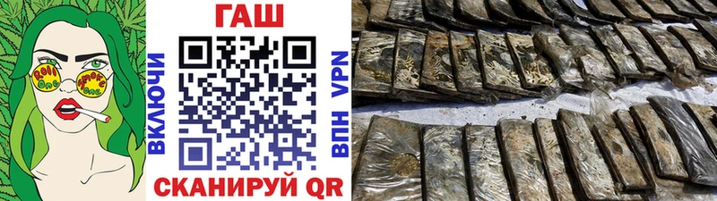 Гашиш Cannabis  Купить где  Кореновск 