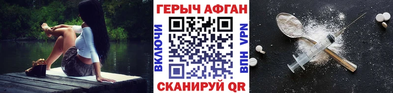 Героин белый  Купить  Кореновск 