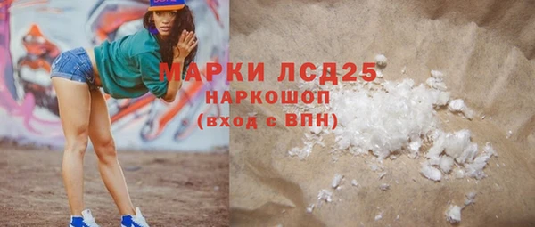 альфа пвп VHQ Пестово