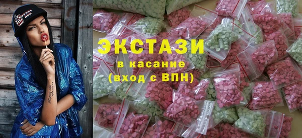 альфа пвп VHQ Пестово