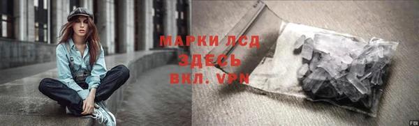 альфа пвп VHQ Пестово