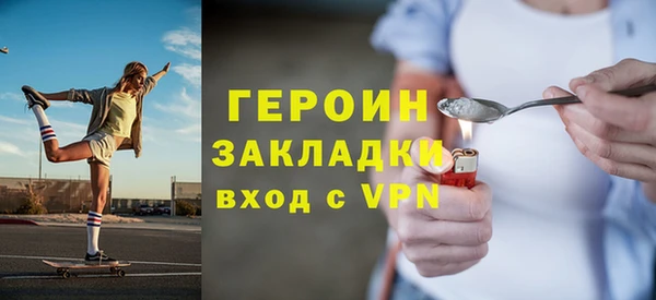 ALPHA PVP Пересвет