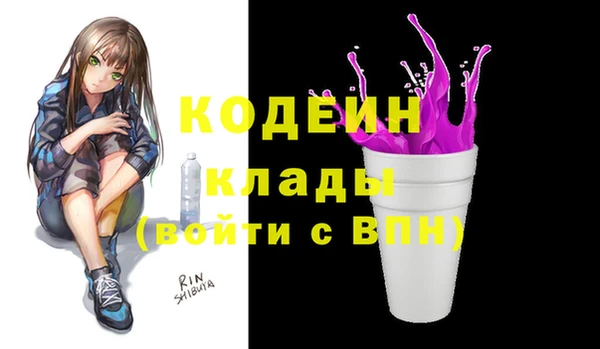 альфа пвп VHQ Пестово