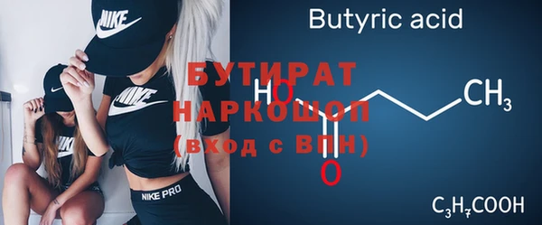 альфа пвп VHQ Пестово