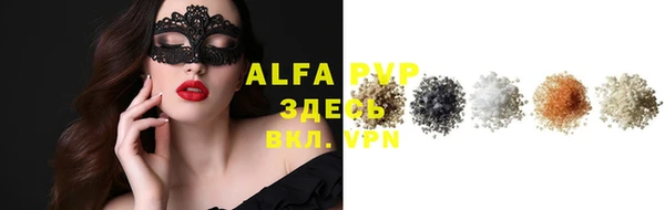 ALPHA PVP Пересвет