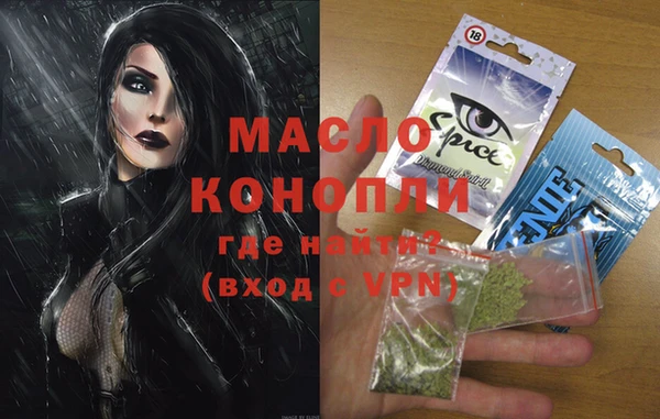 ALPHA PVP Пересвет