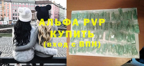 ALPHA PVP Пересвет