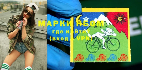 ALPHA PVP Пересвет