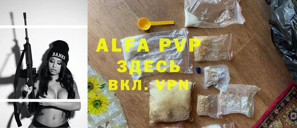 альфа пвп VHQ Пестово