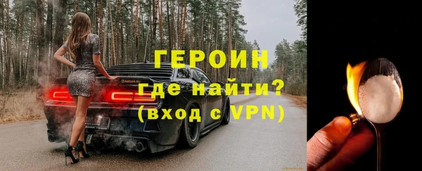 альфа пвп VHQ Пестово