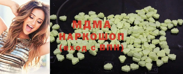 ALPHA PVP Пересвет