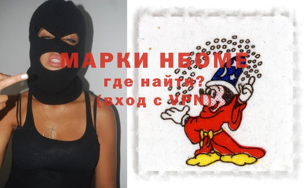 ALPHA PVP Пересвет