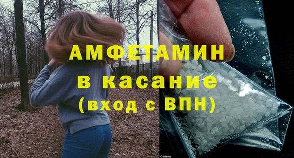альфа пвп VHQ Пестово