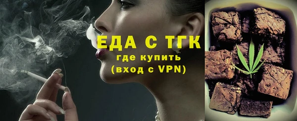 альфа пвп VHQ Пестово