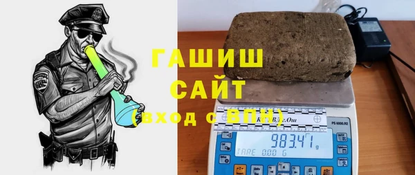 альфа пвп VHQ Пестово