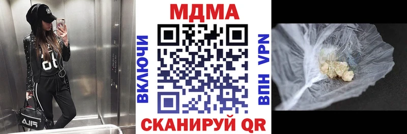Купить где Кореновск МДМА crystal