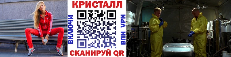 Первитин винт  Купить где  Кореновск 