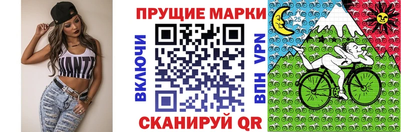 Наркотические марки 1,5мг  Купить где  Кореновск 