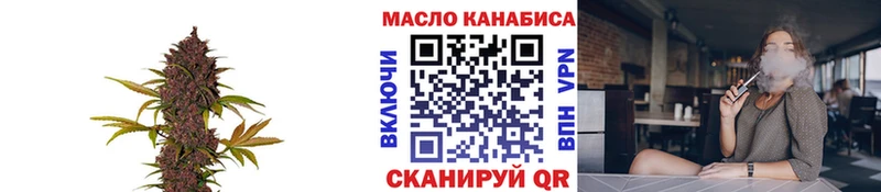 Дистиллят ТГК вейп Кореновск